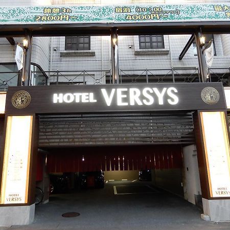 ホテルヴェルシス  広島市 エクステリア 写真